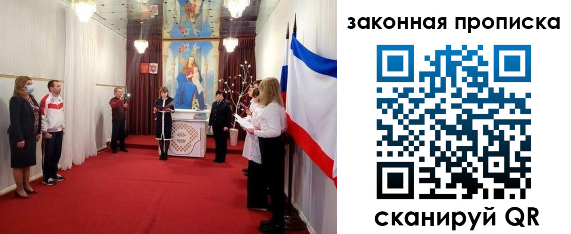 прописка регистрация в Боброве